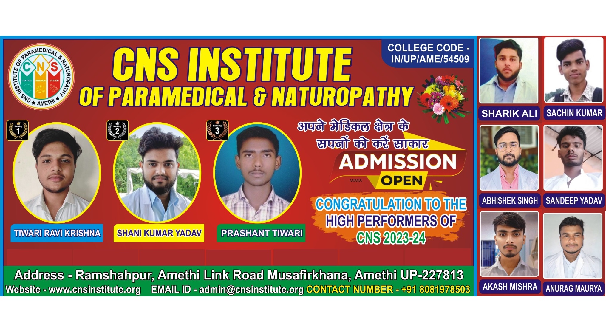 Catalyst Center of Excellence